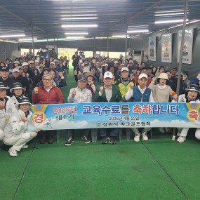 2026년 1/4분기 신입회원 수료식