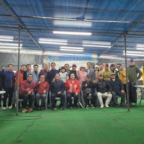 구장확충을 위한 간담회